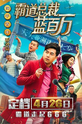 射在阿姨脸上