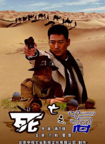 射在阿姨脸上