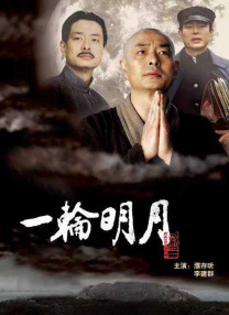 射在阿姨脸上